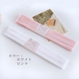 HOHO AYUMU Waist Straps, 4, 5, 6, Waist Cords, Japanese Pattern, Solid Color, Muslin, Selectable Quantity Set, Long Length, Dressing Accessories, Kimono Accessories, Yukata Accessories, Kimono