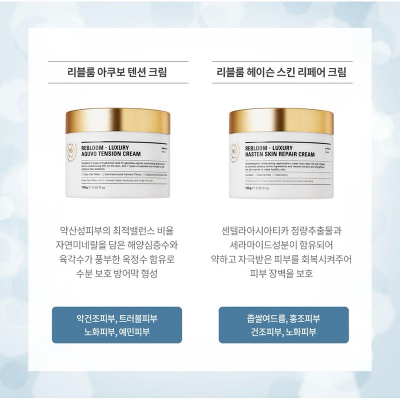Ribble Luxury Hayson Skin Repair Cream 100ml Moisturizing Jaseng /