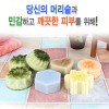 Daegalbbak 대갈빡비누/ 머리숱과 아름다운피부를위한 천연비누 [05.유자빡비누] Head Soap / Natural