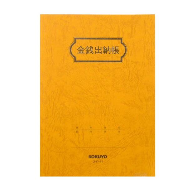 Kokuyo Money Book Quality Paper 20 Lines Teller B6 44 Pieces Sweetheart – 11 