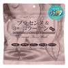 ALOVIVI Beauty Face Masks Combining Placenta and 3 Types of