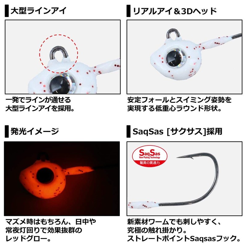 Daiwa Tsukinobijin SW Light Jig Head SS Red Glow 1.0g