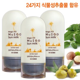 Niobe Magic King Anhydrous Sun Milk / 니오베 매직킬 무수 선밀크X3개/썬스틱 선크림/24가지식물오일함유