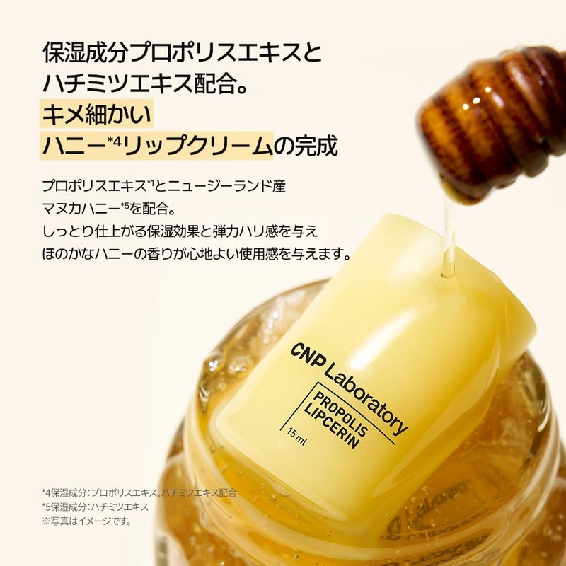 CNP Laboratory Pro P Lip Serine 15ml