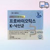 DRS Vitabio Rhamnople 60 packs K-butyric acid probiotics / 디알에스