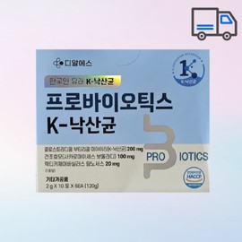 DRS Vitabio Rhamnople 60 packs K-butyric acid probiotics / 디알에스 비타비오 람노플 60포 k낙산균 프로바이오틱스