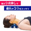 Phiten Nippon Point Pillow, Navy, Tight, Press Point Stretch, Massage,