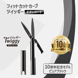 PLUS SC-130PT 34-652 Portable Fit Cut Curved Twiggy Titanium Coated Limited Color Pure Black