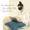 Alphax Eye Mask, Pinhole, Eyes, Warm, Graphene, Pinto Eye