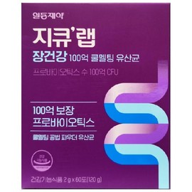 GQ Lab Gut Health 10 Billion Cool Melting Lactobacillus 60 sachets / 지큐랩 장건강 100억 쿨멜팅 유산균 60포