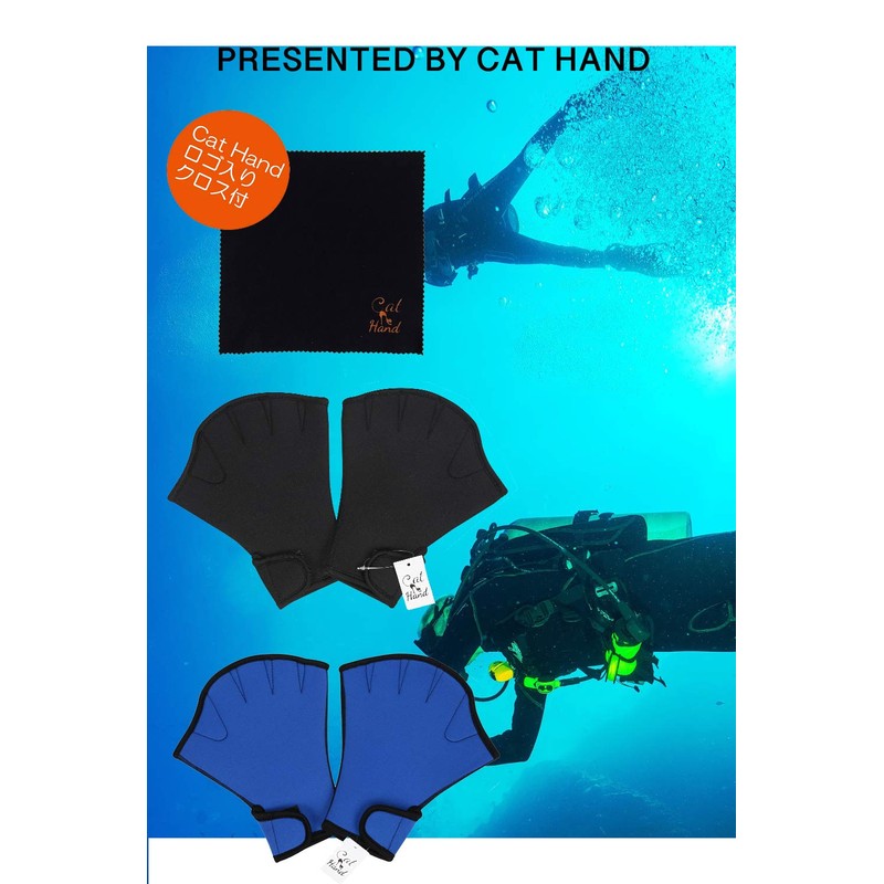 Cat Hand Paddle Gloves (Black, M)