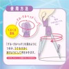 Sonic Super Compass Kurun Pass Del Kuru Sharp Violet SK-6526-V