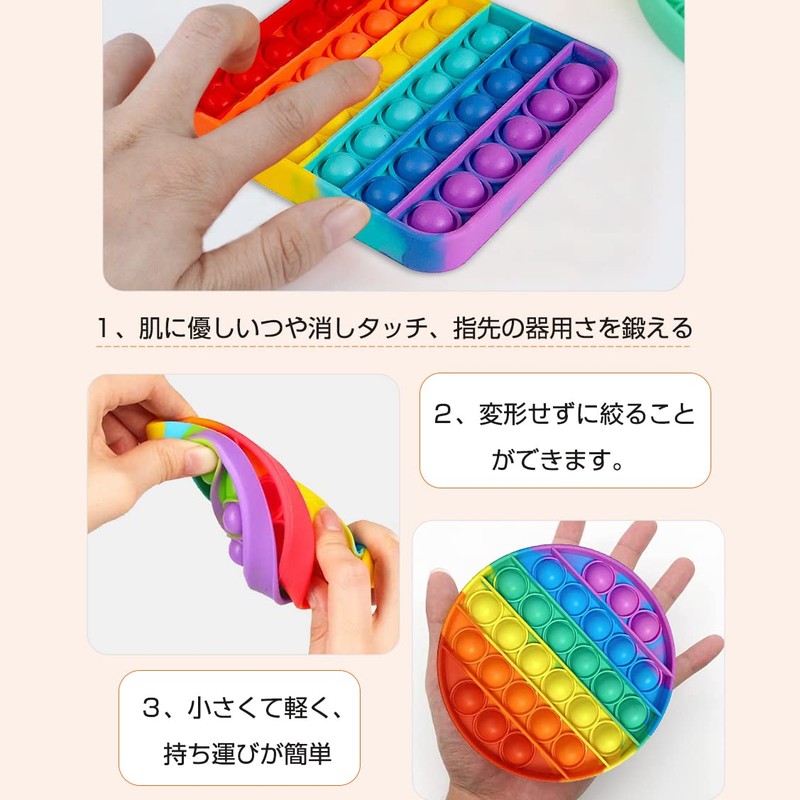 Robot Plaza Push-Pop Bubble Toy for Kids Educational Toy (Round)