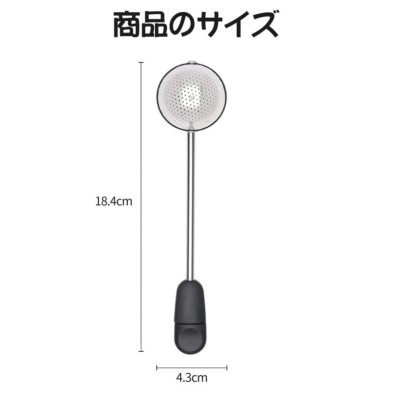 Zhejia Ball Infuser Tea Strainer, Stainless Steel, Tea Strainer, Ultra