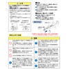 三栄 Faucet [Sanei] Mailing Faucet Valve for Kitchen Dishwasher Valve