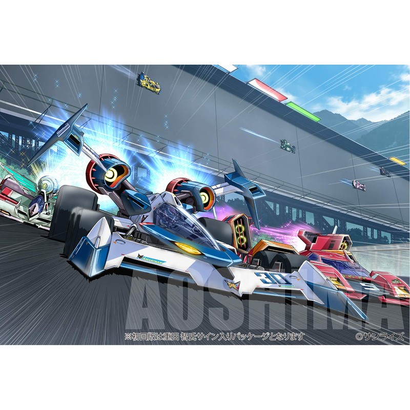 Aoshima Bunka Kyozai Cyber Formula No. 24 Super Aslada 01