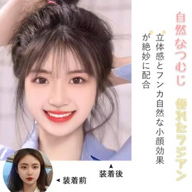 QIAOXI Bangs Wig, Full Hand Planted, Ultra-thin, Women's, Cute Bangs, Small Face, Fluffy, Sided, Heat-resistant Type