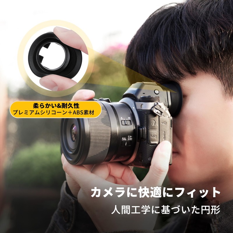 Extended Circular Eyecup DK-29 Eyepiece Eyecup Eyepiece for Nikon Z5II