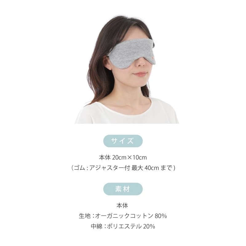 IFMC, Cotton Eye Mask, General Medical Devices, Hot Spring Therapy,