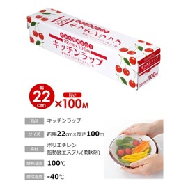 Yamato Bussan Food Wrap, Kitchen Wrap, 8.7 inches (22 cm) x 328.1 ft (1