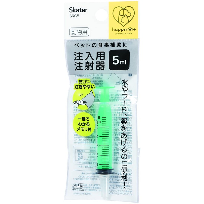 SRG5-A Feeder Syringe, 0.2 fl oz (5 ml), For Dogs