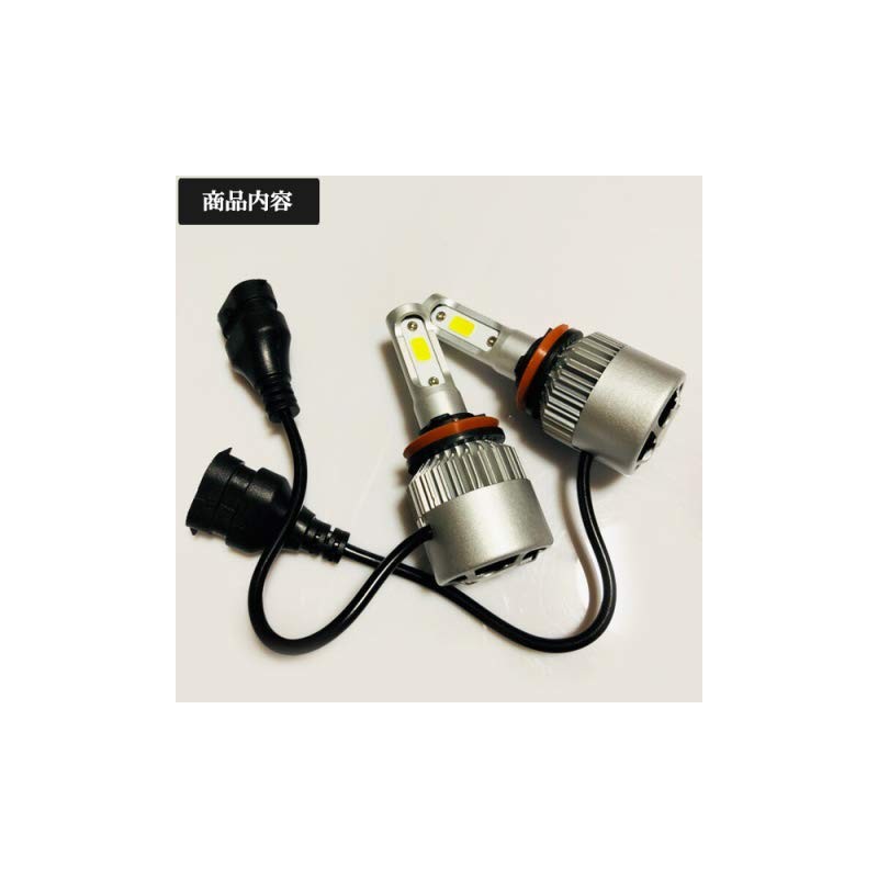 Elgrand H26.1 - E52 LED Fog Light, H8, H11, H16,