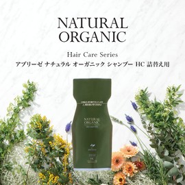 Abreze HC Series Natural Organic Shampoo (Refill, 20.1 fl oz (600 ml)