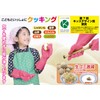 Kitchen Glove Easy-Muky A Japanese hot-selling product !!