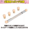 HAMILO Nail Art Tool, Gel Nail Sponge Pen, Replacement Sponge