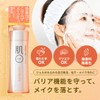 Skin Care (Relaxing) Cleansing Gel (4.9 oz (140 g), For