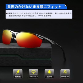 TT-Valley Polarized Sports Sunglasses, Polarized Lenses, Ultra Lightweight Metal, UV Protection, For Driving, Baseball, Bicycle, Night Fishing, Running, Golf, Driving, red