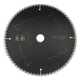 Ehaut Black Leopard Slide-Cut Saw 74.8 x 0.8 x 2.8 inches (190 x 2.0 x 72 cm)