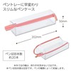 KOKUYO C2 F-VBF143P Pen Case, Transparent, Pink Terracotta