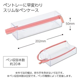 KOKUYO C2 F-VBF143P Pen Case, Transparent, Pink Terracotta