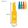 Heiko Paper Ticket Set, Yellow, 108 Count