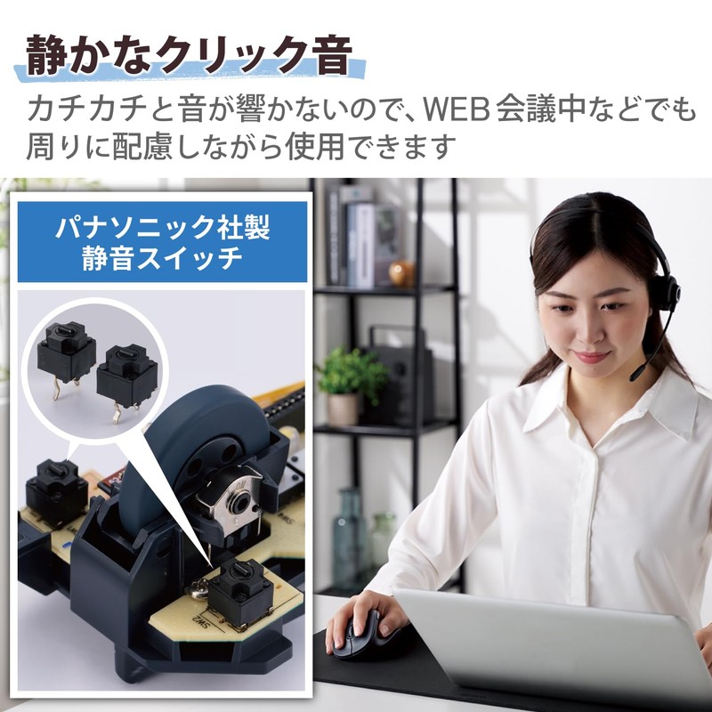 Elecom Wireless Mouse EX-G, 2.4GHz, Silent, M Size, 5 Buttons,