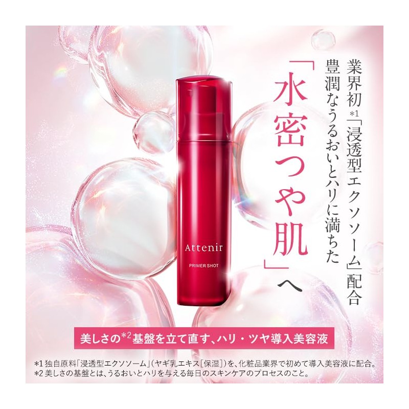 Attenir Primer Shot Refill, Includes Refill & Exclusive Case (1.4