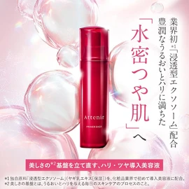 Attenir Primer Shot Refill, Includes Refill & Exclusive Case (1.4 fl oz (40 ml), Approx. 1.5 - 2 Months), High Concentration, Firmness, Milk Type, Essence