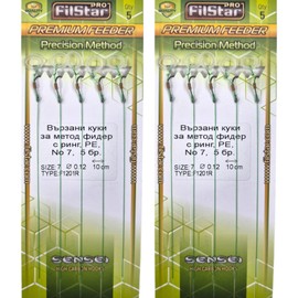 PRO FILSTAR Fishing Hook Set with Leader for Method Feeder 10 Pieces, Size 7, Braided Line 10 cm, Diameter 0.12 mm - Fishing Carp Accessories - Ring Hook for Pellets - Ring Hook - Rig Hook Set - Sport