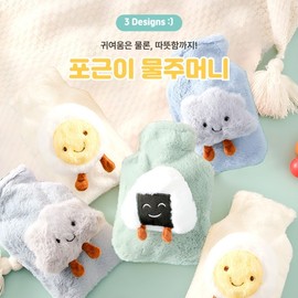 [Byeolbyeol Warehouse] Cozy thermal water bag, heated water pack, compress pack, hot pack, thermal bag soft bag cloud 2ea