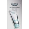 Notali [1+1] Notali Suntan Cream 50g Whitening Wrinkle Improvement Dual