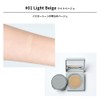 UUuni Bright Up Skin Foundation (Light Beige)