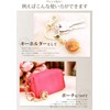 Natural Stone Globe Key Chain (Each Color)> Pierce ■ 10