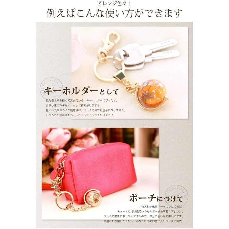 Natural Stone Globe Key Chain (Each Color)> Pierce ■ 10