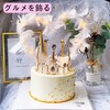 300pcs Feather Shower Flower Shower Artificial Feathers Bridal Wedding Birthday