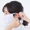 Sunayama 9731SY-L Cool Breeze Mask (UV Protection, UPF 50+, Sweat