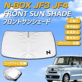 SAWAKAKI Honda N-BOX JF3 JF4 Special Design Sunshade for Windshield with Logo Sun Protection Thermal Insulation UV Protection UV Protection Protection Heat Protection Compact Storage