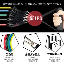 Socpuro Training Tubes, 10-50 Lbs, Set of 5 for Beginners to Advanced Users, High Strength, Fitness Tubes, Muscle Training Tube Set, Muscle Training, Supplementary Band, Handle, Beautiful Butt, Back, Pectoral Muscles, Shoulders, Storage Bag Included