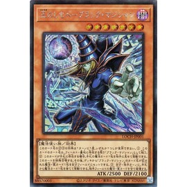 Yu-Gi-Oh Card - Black Magician (Secret Rare) LIMIT Over Collection - THE HEROES - (LOCH) | Effect Monster Dark Attributes Wizard
