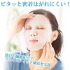 EBIS COSMETIC (EBiS) Face Pack, All-in-One Luxury Moisturizing, Uluoito N